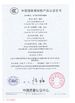 Cina Luoyang Sanwu Cable Co., Ltd., Certificazioni